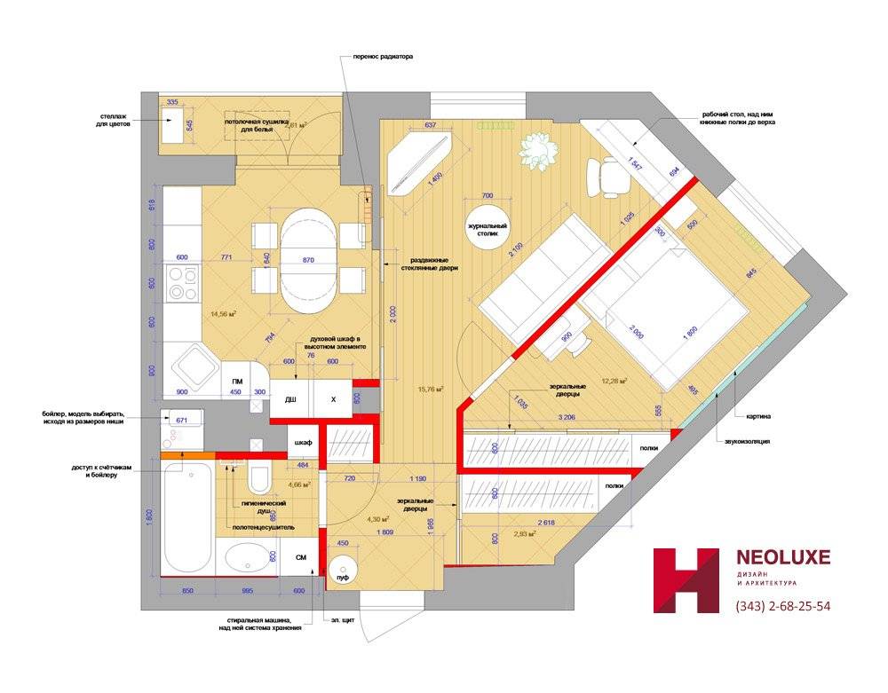Layout of a 1-bedroom apartment 55 sq.m.