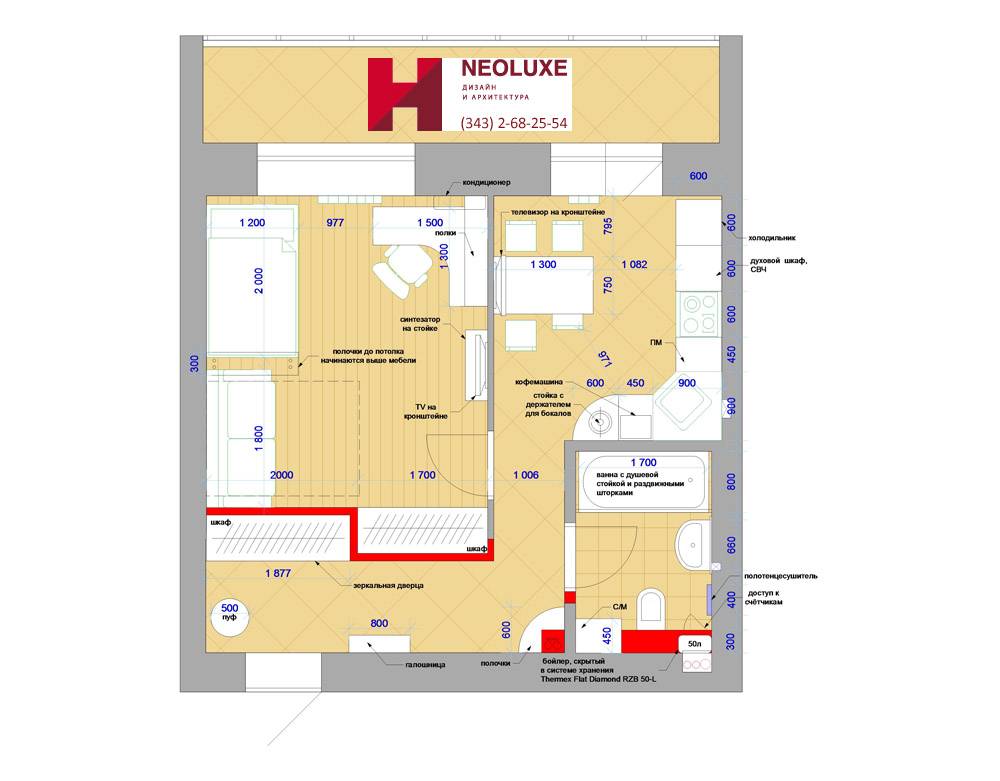 Layout of a 1-room apartment 40 sq.m.