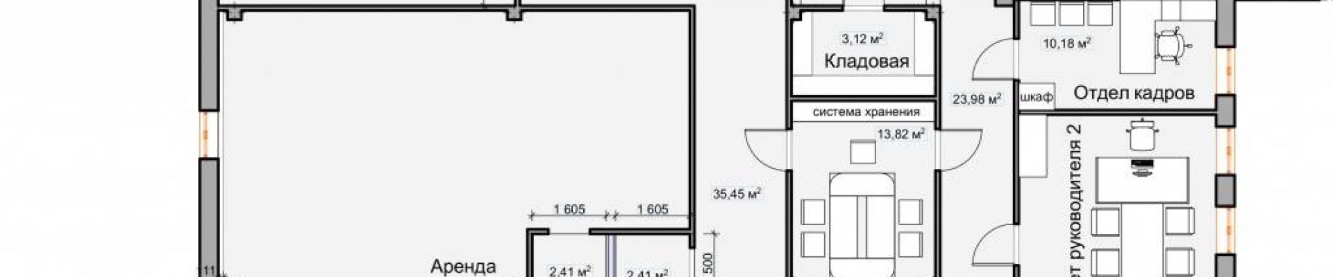 Office Design for Express Kuban