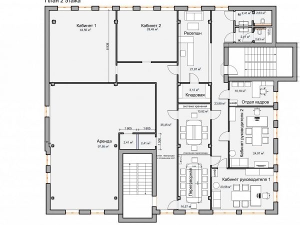 Office Design for Express Kuban