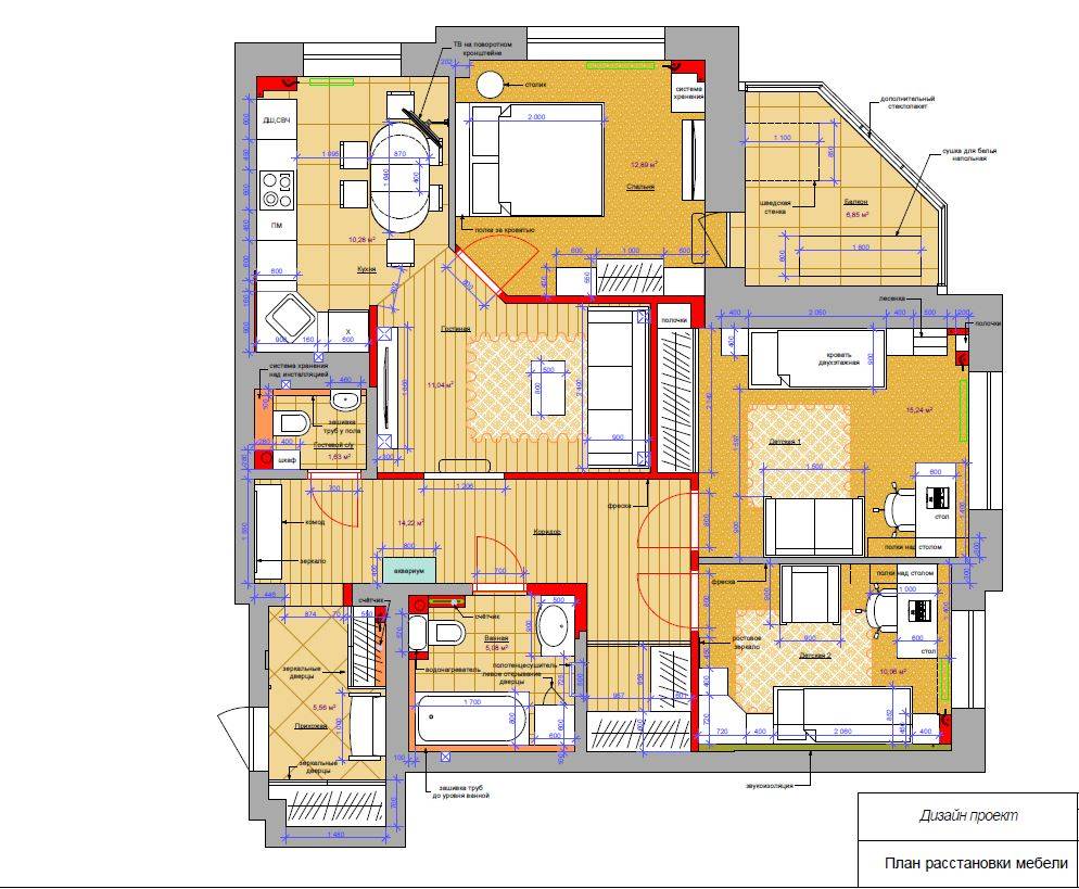 Modern Apartment Design for Large Families: Functionality and Comfort