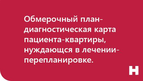 Quote from a famous designer about the measurement plan Quote from a famous designer about the measurement plan